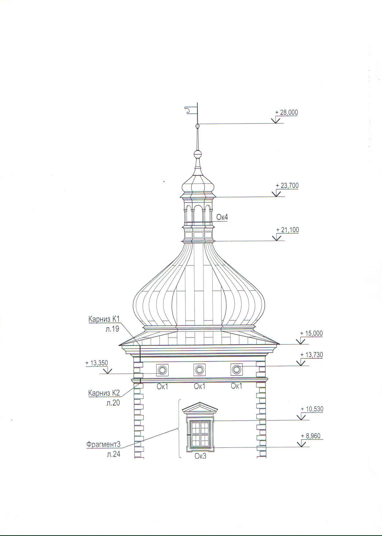 Абліцоўка. Так будзе. Від 3-й вежы